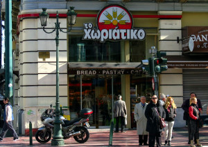 «Χωριάτικο»: Τρεις κατηγορούμενοι προφυλακιστέοι