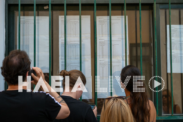 Τί σημαίνει για τους υποψηφίους των πανελλαδικών εξετάσεων η ένταξη του Δήμου Ήλιδας στο ειδικό ποσοστό εισαγωγής 2%
