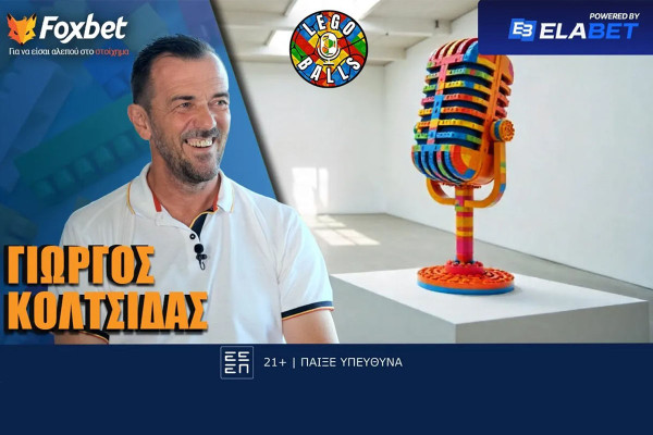 Κολτσίδας στους LEGOBALLS και το Foxbet: «Έπαιζαν με το φραπέ στο χέρι...»