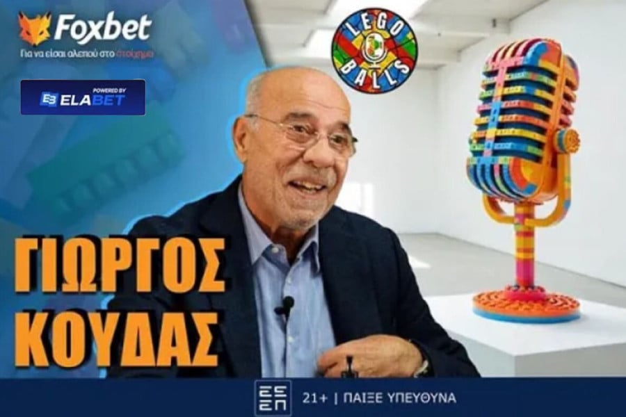 Γιώργος Κούδας στους LEGOBALLS και το Foxbet: «Να είμαι παρών και όρθιος στη Νέα Τούμπα»