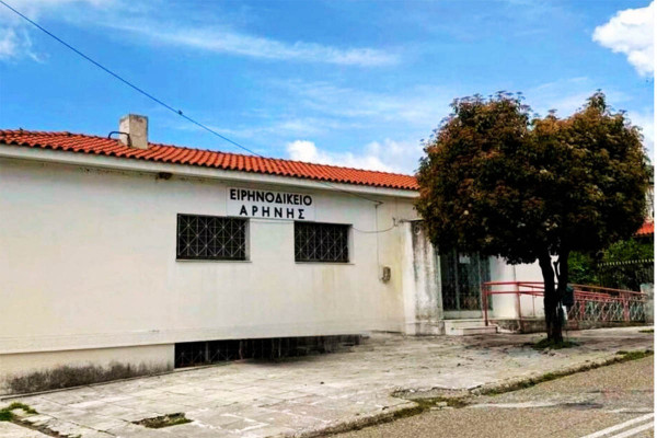 Παραχωρήθηκαν οι Μαθητικές Κατασκηνώσεις Νέας Φιγαλείας και το πρώην Ειρηνοδικείο Ζαχάρως
