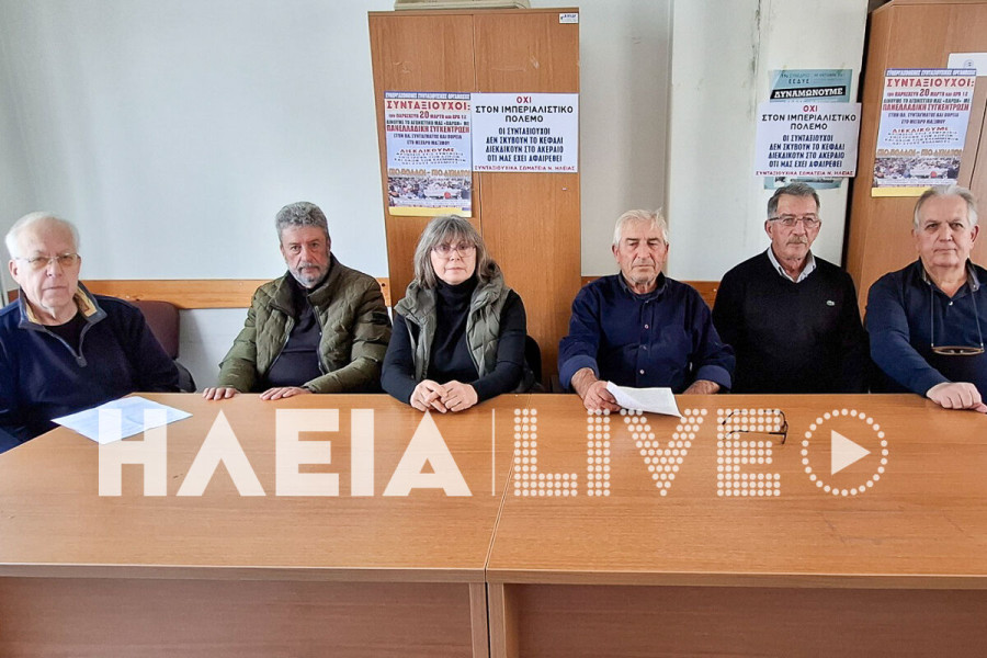 Πύργος: Οι συνταξιούχοι της Ηλείας στην αυριανή συγκέντρωση διαμαρτυρίας στο Σύνταγμα