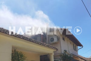 Αμαλιάδα: Αναστάτωση από φωτιά σε μαγειρικό σκεύος