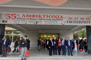 Ο Πύργος θα φιλοξενήσει την 36η Αμφικτυονία Εθελοντών Αιμοδοτών Ελλάδας το 2026