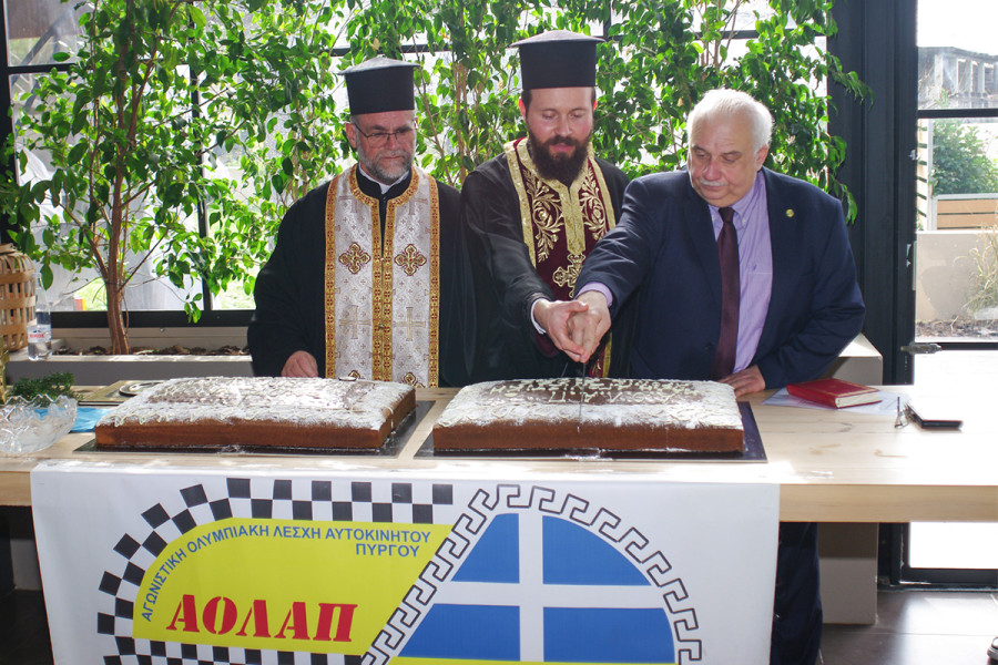 Με αγιασμό και κοπή πίτας ξεκίνησε η νέα αγωνιστική χρονιά της ΑΟΛΑΠ