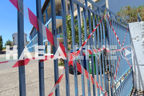 Πύργος: Ξεκίνησαν οι εργασίες αναβάθμισης στα Ωνάσεια Σχολεία