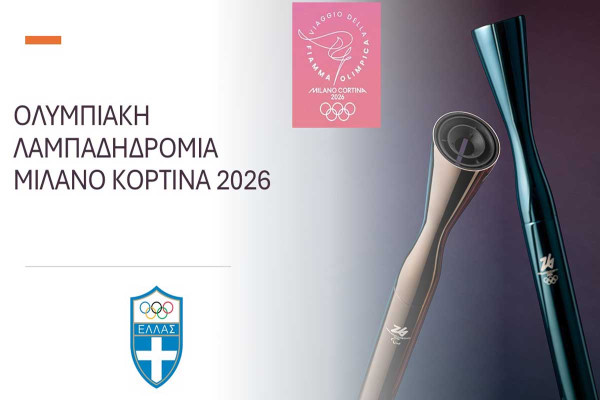 Στις 26/11 η τελετή Αφής για τους Χειμερινούς Ολυμπιακούς Αγώνες «Μιλάνο-Κορτίνα 2026» - Από Πύργο, Ήλιδα, Δίβρη η λαμπαδηδρομία
