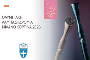 Στις 26/11 η τελετή Αφής για τους Χειμερινούς Ολυμπιακούς Αγώνες «Μιλάνο-Κορτίνα 2026» - Από Πύργο, Ήλιδα, Δίβρη η λαμπαδηδρομία