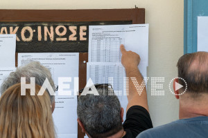 ΓΕΛ Κρεστένων: Μέτρησε σημαντικές επιτυχίες των μαθητών στις φετινές Πανελλαδικές