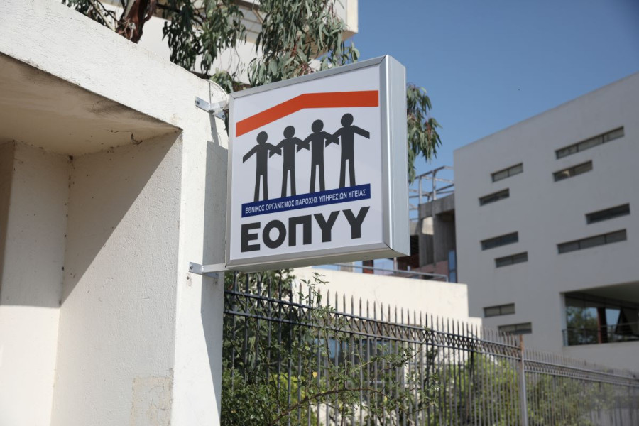 Διορθώθηκε η ιστοσελίδα του ΕΟΠΠΥ με τα τρία φύλα