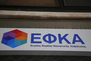Πύργος: Στον «αέρα» η προκήρυξη για την κατασκευή του νέου κτιρίου ΕΦΚΑ