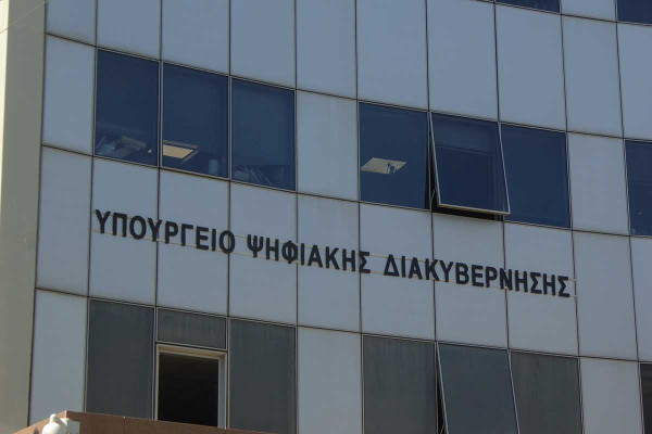 Σε δημόσια διαβούλευση το εθνικό πλαίσιο AI Act
