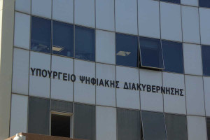 Σε δημόσια διαβούλευση το εθνικό πλαίσιο AI Act