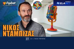 Νίκος Νταμπίζας στους LEGOBALLS: «Γιατί έμεινε στη μέση το πρότζεκτ του Παναθηναϊκού»;