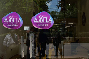 Πότε λήγει η προθεσμία υποβολής αιτήσεων στις 30 Σχολές Ανώτερης Επαγγελματικής Κατάρτισης