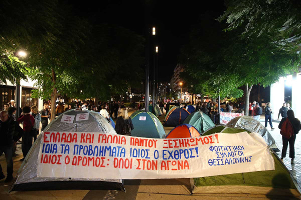 Μαθητές και φοιτητές σήμερα στους δρόμους, απεργίες σε υγεία και δημόσιο