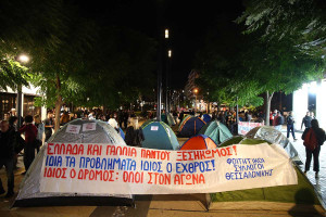 Μαθητές και φοιτητές σήμερα στους δρόμους, απεργίες σε υγεία και δημόσιο