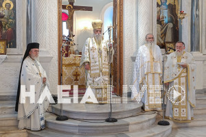 Πύργος: Οι δικηγόροι της Ηλείας τίμησαν τον προστάτη τους Αγ. Διονύσιο τον Αρεοπαγίτη