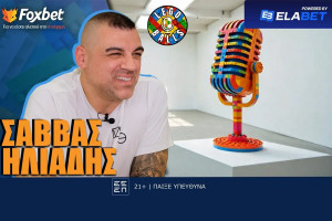 Σάββας Ηλιάδης στους LEGOBALLS: «Ονειρευόμουν να γίνω αρχηγός του Άρη»!