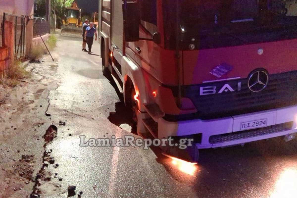 Λαμία: Πυροσβεστικό όχημα εγκλωβίστηκε σε δρόμο μετά από υποχώρηση εδάφους