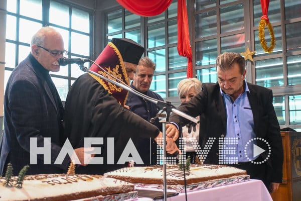 Με απολογισμό, βραβεύσεις και ανοιχτά μέτωπο η κοπή πίτας του Συλλόγου Εργαζομένων Δήμων Πύργου, Ολυμπίας και Ζαχάρως