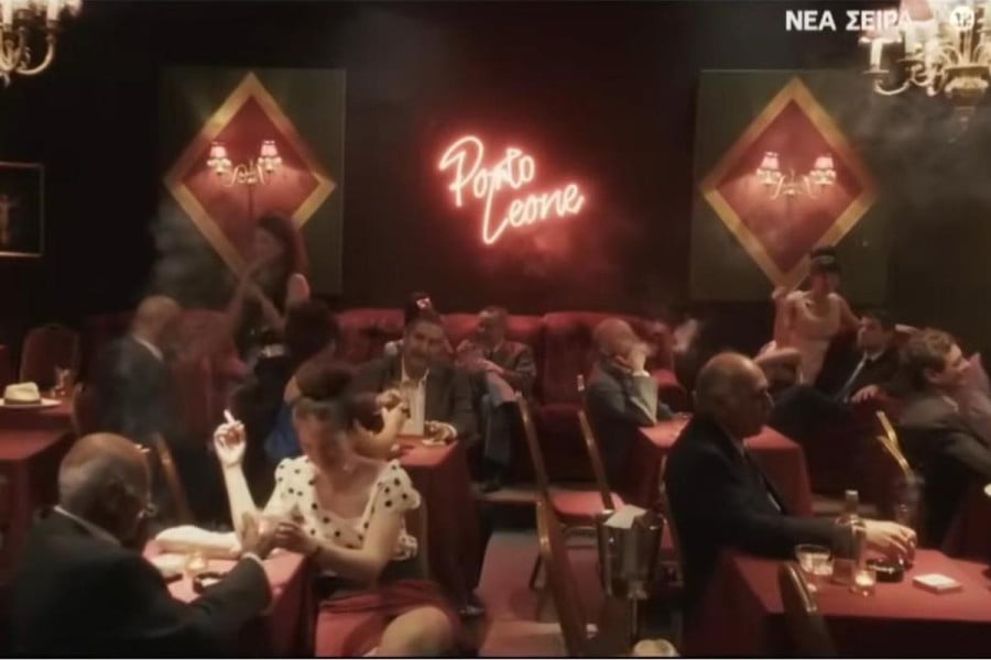 Porto Leone – Συγκλονίζει το νέο τρέιλερ: «Η Τρούμπα είναι γένους θηλυκού»