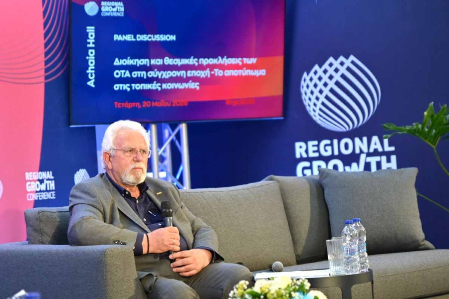 Συμμετοχή του Δημάρχου Ήλιδας στο 14ο Regional Growth Conference