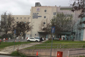 Έκρηξη στο νοσοκομείο Σερρών - Δύο ελαφρά τραυματίες (upd)