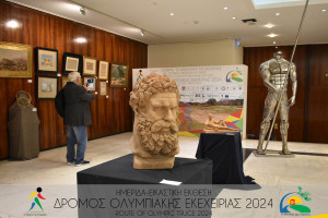 Εικαστική Έκθεση και εκδήλωση τιμής στην Ιππασία και στις Ολυμπιακές Αξίες στο Πολεμικό Μουσείο Αθηνών