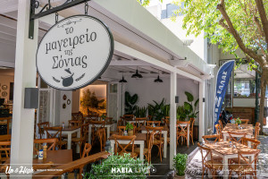 Το Μαγειρείο της Σόνιας: Δοκιμάσαμε τις λαχταριστές συνταγές της γιαγιάς...