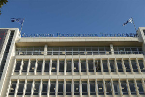 ΕΡΤ: Ολιγόωρη διακοπή μετάδοσης ραδιοφωνικών και τηλεοπτικών προγραμμάτων