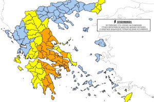 Πολύ υψηλός ο κίνδυνος πυρκαγιάς την Παρασκευή σε περιοχές της Περιφέρειας Δυτικής Ελλάδας