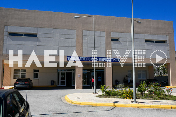 Αμαλιάδα: «Μπαρούτι» το Νοσοκομείο μετά τις ΕΔΕ κατά ιατρού