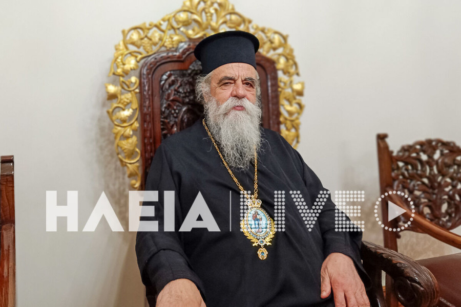 Μητροπολίτης Ηλείας Αθανάσιος Β΄: «Αν επιμένει ο κάθε δήμαρχος για ίδρυση Πανεπιστημιακής Σχολής στον τόπο του, δεν θα κερδίσουμε τίποτα»