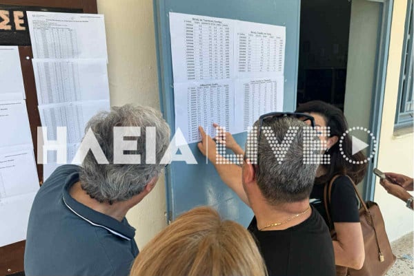Πανελλαδικές 2026: Οι πρώτες εκτιμήσεις για τις βαθμολογίες και τις βάσεις