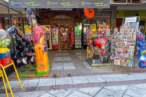 Entry Way: Εδώ θα τα βρεις όλα…