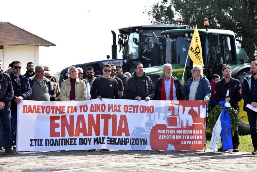Λάρισα: Την επέτειο της εξέγερσης του Κιλελέρ τίμησαν οι αγρότες – Παρούσα και η Ζωή Κωνσταντοπούλου