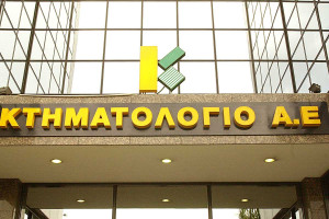 Κτηματολόγιο: Σε ισχύ η πλατφόρμα metavoles - Ηλεκτρονικά οι διορθώσεις για ακίνητα