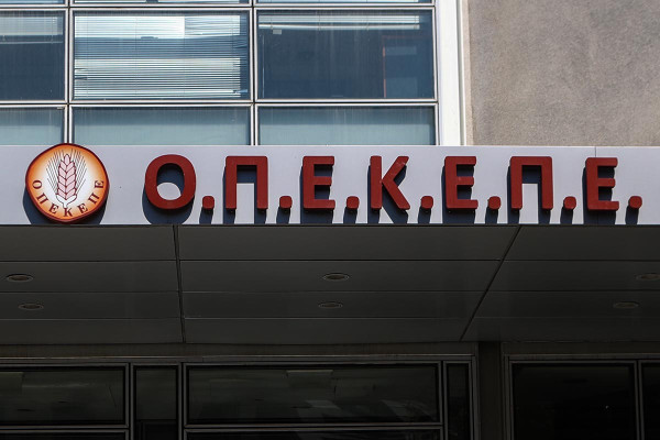 ΟΠΕΚΕΠΕ: Νέα δίκη με 58 κατηγορούμενους από την Κρήτη