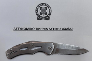Κ. Αχαγιά: Συνελήφθη μαθητής μέσα σε Λύκειο με σουγιά