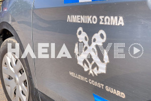 Κρουαζιερόπλοιο προσέκρουσε στο λιμάνι του Πειραιά - Σώοι οι 450 επιβάτες