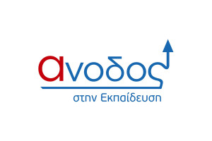 Αγγίζουν το όνειρο τους οι μαθητές του Προτύπου Φροντιστηριακού Κέντρου Άνοδος