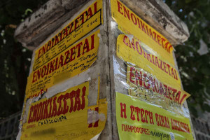 Τέλος στα ενοίκια με μετρητά από 1η Οκτωβρίου: Τι ισχύει για τους παραβάτες