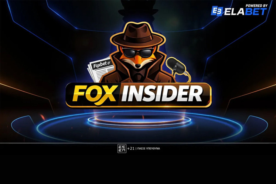 Fox Insider: Δεν είναι άλλη μια εκπομπή! Άλλο να ακούς και άλλο να ξέρεις