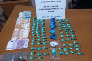 Αμαλιάδα: 25χρονος συνελήφθη με περίπου 130 γραμ. κοκαΐνης - Είχε έτοιμα 80 φιξάκια προς πώληση