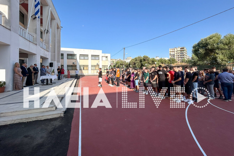 Σχολεία: Τι ισχύει για την πρώτη ημέρα - Όσα πρέπει να γνωρίζετε για τη νέα χρόνια