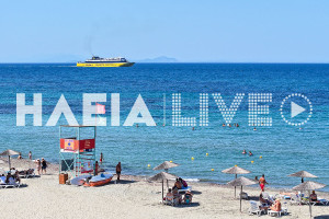Ηλεία: Μικρή άνοδος της θερμοκρασίας από σήμερα 20/8