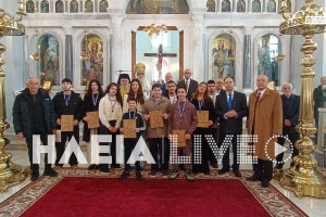 Πύργος: Με λαμπρότητα τιμήθηκαν οι Τρεις Ιεράρχες στον Μητροπολιτικό Ναό Αγίου του Αγ. Νικολάου