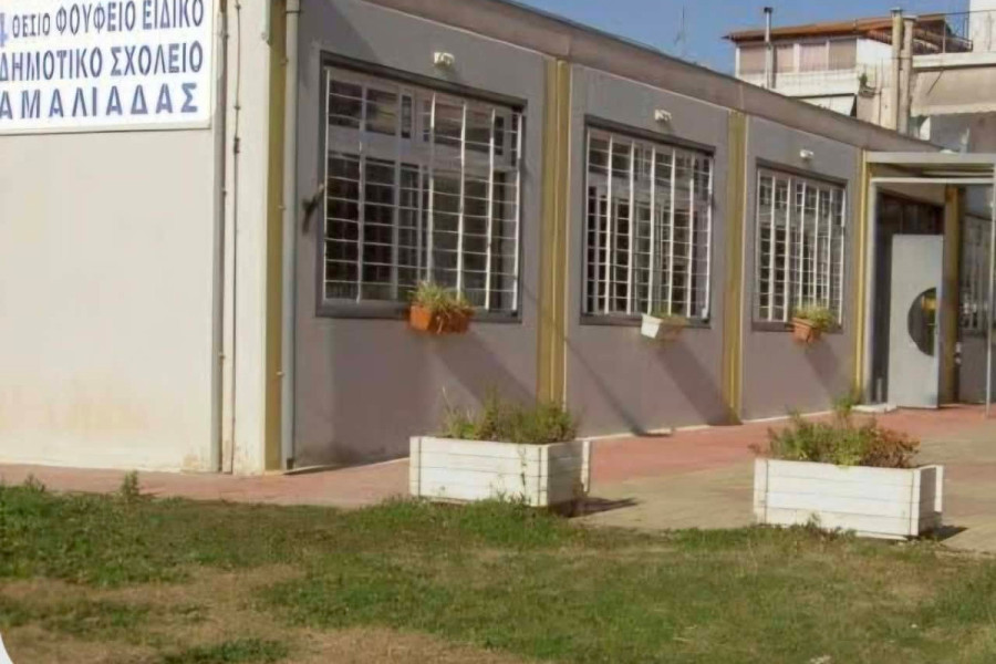 Αμαλιάδα: Τρεις προτάσεις για τη μετεγκατάσταση του Φούφειου Ειδικού Δημοτικού Σχολείου
