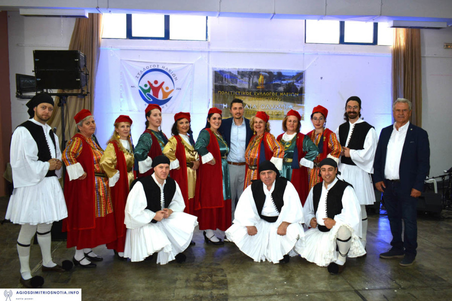 Σύλλογος Ηλείων Αττικής: Ηλειακό Αντάμωμα 2026 – Μια Εκδήλωση Υψηλού Συμβολισμού και Ενότητας